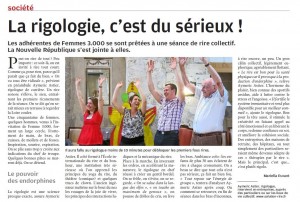 La rigologie c'est du sérieux